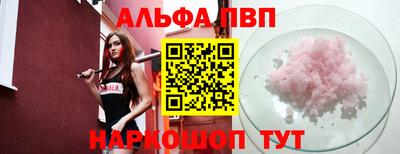 таблы Бугуруслан