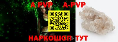 дурь Донской
