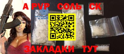 кокаин колумбия Бузулук