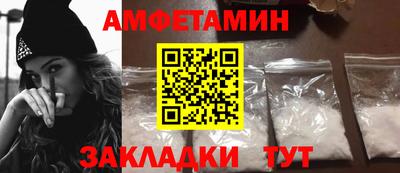 MESCALINE Азнакаево