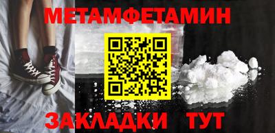 ALPHA PVP Донецк