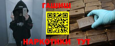 ALPHA PVP Донецк