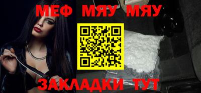 таблы Бугуруслан