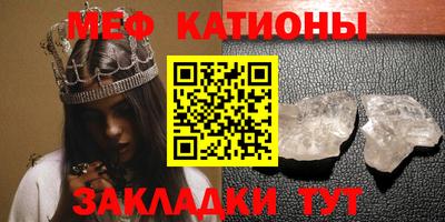 таблы Бугуруслан