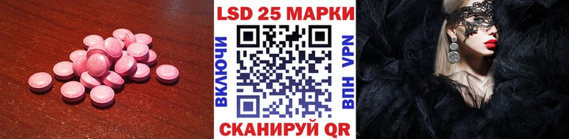 ЛСД экстази ecstasy  наркошоп  Клинцы 