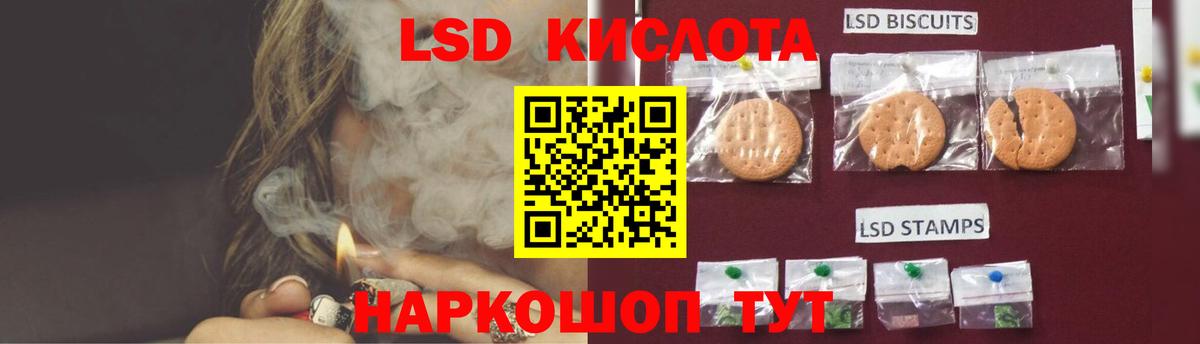 Лсд 25 экстази ecstasy Клинцы