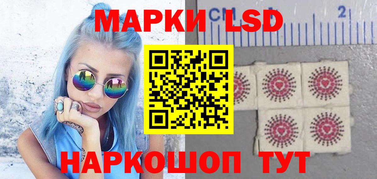 LSD-25 экстази ecstasy Клинцы