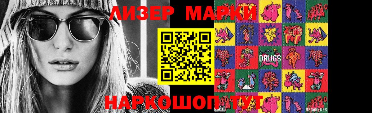 ЛСД экстази ecstasy  Клинцы  LSD-25 экстази кислота 