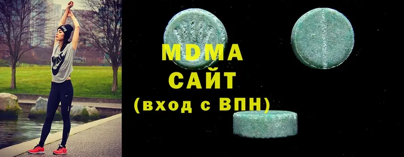 MDMA crystal  МЕГА зеркало  Клинцы  дарнет шоп 