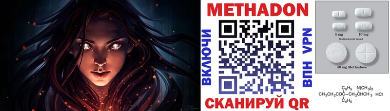МЕТАДОН мёд  дарнет шоп  Клинцы 
