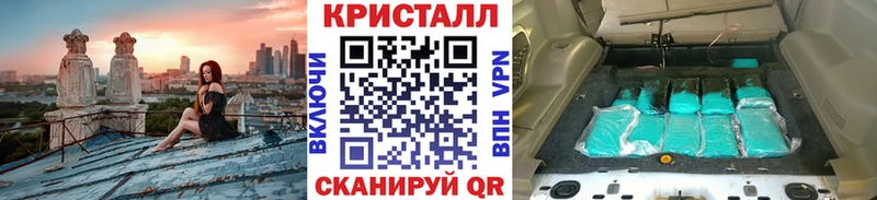 МЕТАМФЕТАМИН кристалл  наркошоп  Клинцы 