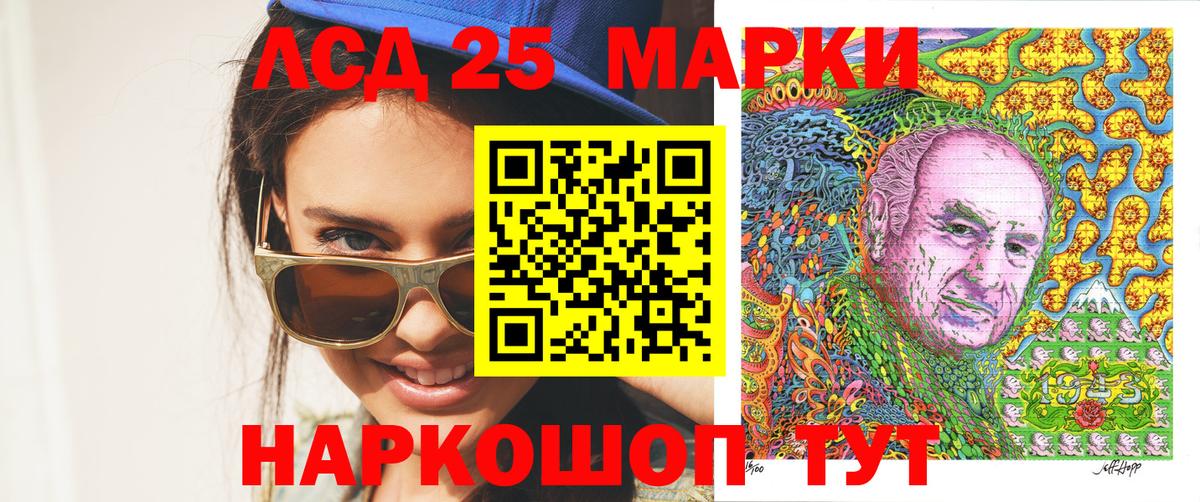 Клинцы  Марки 25I-NBOMe 1,8мг  Вход с VPN 