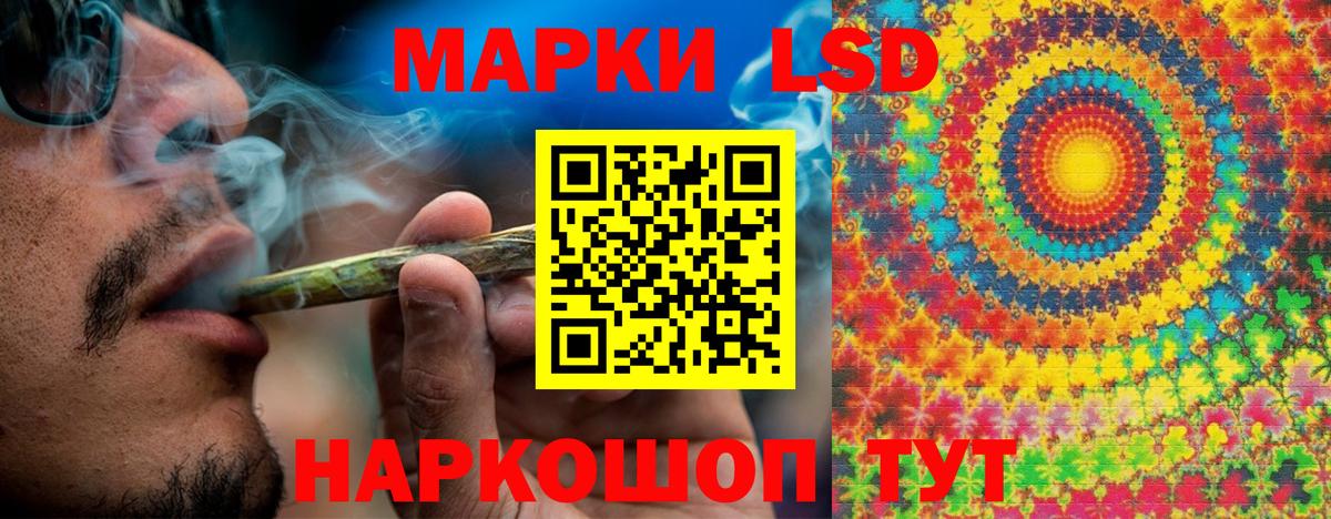 Марки 25I-NBOMe 1,8мг  Марки N-bome  Клинцы  Марки 25I-NBOMe 1,8мг 
