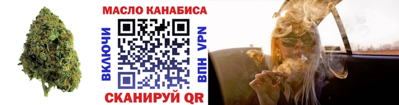 ТГК вейп  цена наркотик  Клинцы 