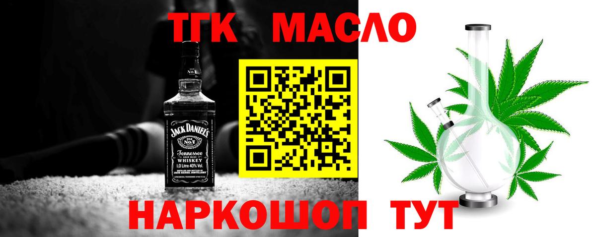 Каннабис Клинцы