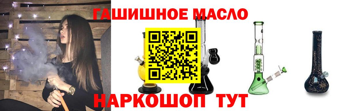 где продают   Клинцы  Дистиллят ТГК THC oil 