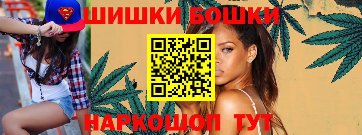 Вейп ТГК  Вход с VPN  Канабис  Гашиш  Купить закладку  Клинцы  ГАШ  Codein  Меф МЯУ МЯУ кристаллы  Экстази  A PVP СОЛЬ кристаллы  NBOMe 