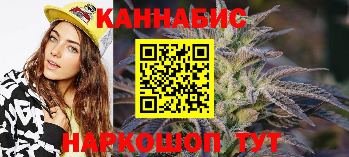 Клинцы  Марихуана индика  Шишки марихуана индика  Вход с VPN  Бошки марихуана VHQ 