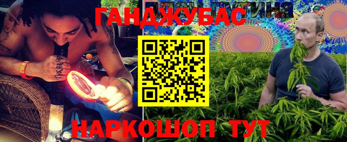 Конопля индика Клинцы